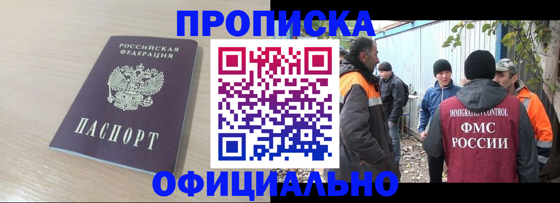 пропишу в квартире в Цивильске
